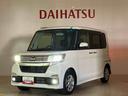 （北海道）の中古車