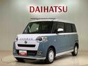 （北海道）の中古車