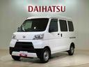 （北海道）の中古車