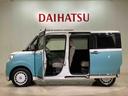 （北海道）の中古車