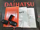 （北海道）の中古車