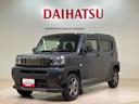 （北海道）の中古車