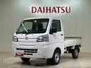 （北海道）の中古車
