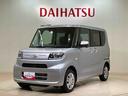 （北海道）の中古車