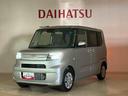 （北海道）の中古車
