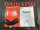 （北海道）の中古車