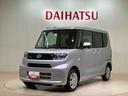 （北海道）の中古車