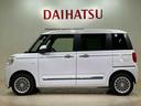 （北海道）の中古車
