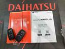 （北海道）の中古車