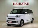 （北海道）の中古車