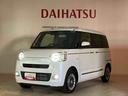 （北海道）の中古車