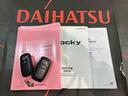（北海道）の中古車