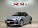 （北海道）の中古車