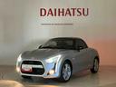 （北海道）の中古車