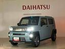 （北海道）の中古車
