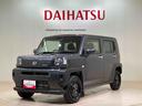 （北海道）の中古車