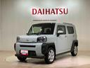 （北海道）の中古車