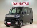 （北海道）の中古車