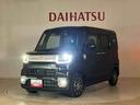 （北海道）の中古車