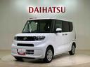 （北海道）の中古車
