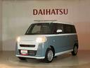 （北海道）の中古車