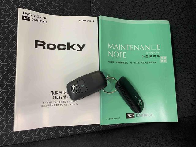 ロッキープレミアムＧ　ＨＥＶ（群馬県）の中古車