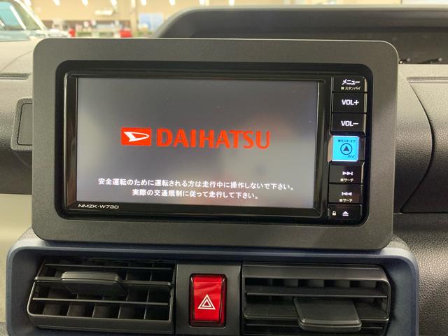 タントＬ　２ＷＤナビ・ＬＥＤヘッドライト・スマートアシスト（群馬県）の中古車