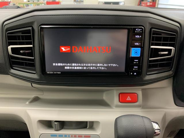 ミライースＸ　リミテッドＳＡIII　２ＷＤＬＥＤヘッドライト・バックカメラ・スマートアシストＩＩＩ・アイドリングストップ・ナビ・ＥＴＣ（群馬県）の中古車