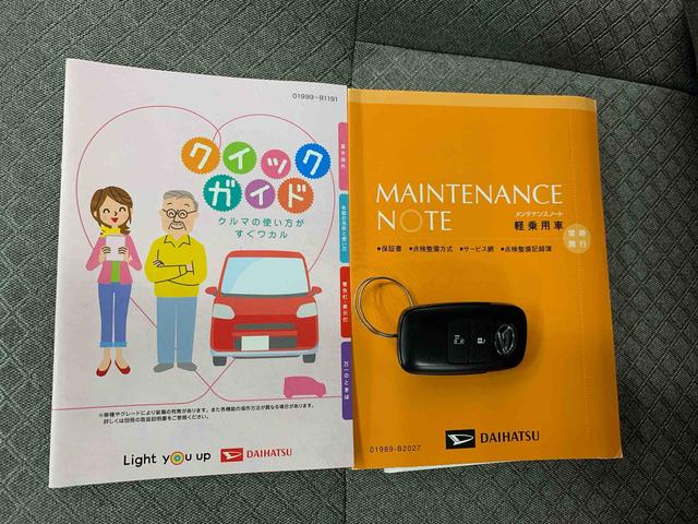 タントＸセレクション　２ＷＤ左側電動スライドドア・ＬＥＤヘッドライト・ナビ・バックカメラ・シートヒーター・スマートアシスト・アイドリングストップ・プッシュボタンスタート（群馬県）の中古車
