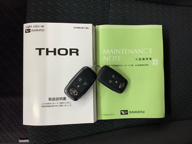 トールカスタムＧ　２ＷＤ両側電動スライドドア・ＬＥＤヘッドライト・バックカメラ・スマートアシスト・プッシュボタンスタート・アイドリングストップ（群馬県）の中古車