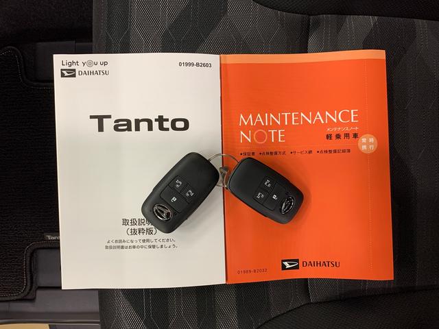 タントファンクロス　２ＷＤ両側電動スライドドア・ＬＥＤヘッドライト・バックカメラ・シートヒーター・スマートアシスト・アイドリングストップ・プッシュボタンスタート・ディスプレイオーディオ（群馬県）の中古車