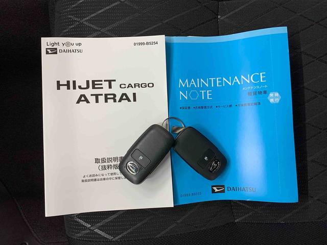 アトレーＸ　４ＷＤ電動格納式ドアミラー・マニュアルエアコン・プッシュボタンスタート・スマートアシスト・アイドリングストップ（群馬県）の中古車