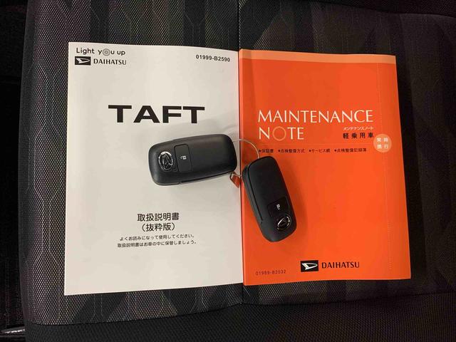 タフトＧターボ　ダーククロムベンチャー　２ＷＤＬＥＤヘッドライト・バックカメラ・シートヒーター・スマートアシスト・アイドリングストップ・プッシュボタンスタート（群馬県）の中古車