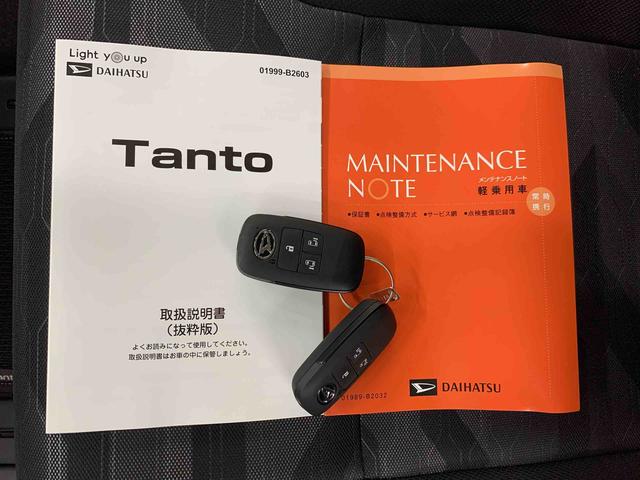 タントファンクロス　２ＷＤ両側電動スライドドア・ＬＥＤヘッドライト・バックカメラ・シートヒーター・スマートアシスト・アイドリングストップ・プッシュボタンスタート・オートライト・オートマチックハイビーム（群馬県）の中古車