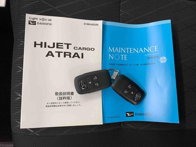 アトレーＲＳ　２ＷＤ両側電動スライドドア・ＬＥＤヘッドライト・バックカメラ・スマートアシスト・プッシュボタンスタート・アイドリングストップ・オートライト・オートマチックハイビーム（群馬県）の中古車