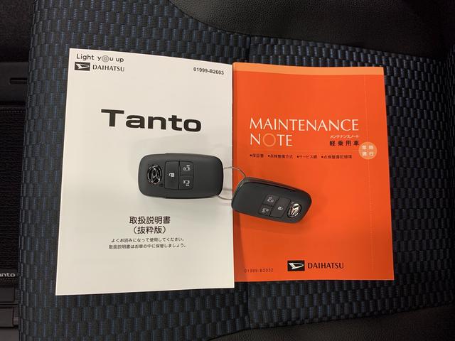 タントカスタムＸ　２ＷＤ両側電動スライドドア・ＬＥＤヘッドライト・バックカメラ・シートヒーター・スマートアシスト・アイドリングストップ・プッシュボタンスタート・オートライト・オートマチックハイビーム（群馬県）の中古車