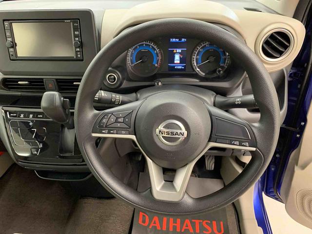 デイズＸ　２ＷＤプッシュボタンスタート・ナビ・アラウンドビューモニター・電動格納式ドアミラー・オートエアコン・ＵＳＢチャージャー（群馬県）の中古車