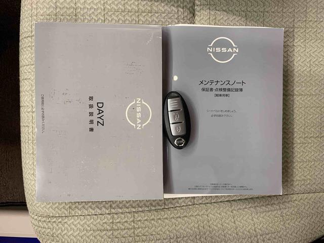 デイズＸ　２ＷＤプッシュボタンスタート・ナビ・アラウンドビューモニター・電動格納式ドアミラー・オートエアコン・ＵＳＢチャージャー（群馬県）の中古車