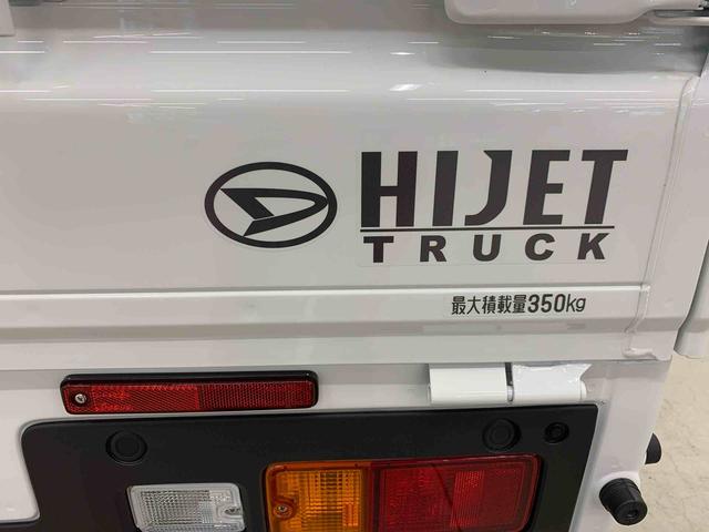 ハイゼットトラックスタンダード　４ＷＤマニュアルエアコン・スマートアシスト・アイドリングストップ・ＡＭ，ＦＭラジオ（群馬県）の中古車