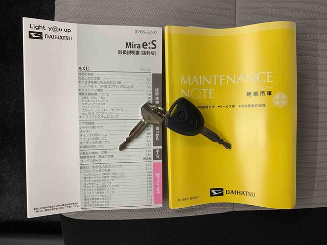 ミライースL SAIII 2WDキーレスエントリー・マニュアルエアコン・スマートアシストIII・アイドリングストップ(群馬県)の中古車