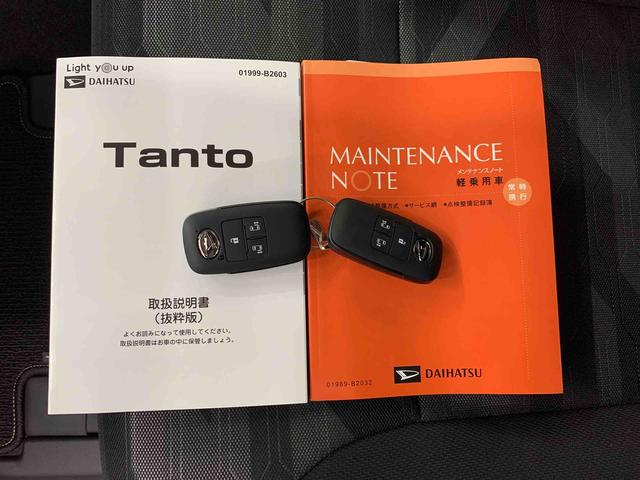 タントファンクロス　２ＷＤ両側電動スライドドア・ＬＥＤヘッドライト・オートライト・オートマチックハイビーム・プッシュスタートボタン・アイドリングストップ・スマートアシスト・シートヒーター・電動格納式ドアミラー（群馬県）の中古車