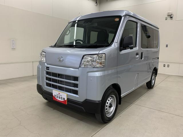 ハイゼットカーゴＤＸ　２ＷＤキーレスエントリー・マニュアルエアコン・アイドリングストップ・スマートアシスト・オートライト・オートマチックハイビーム・ＡＭ，ＦＭラジオ・両側スライドドア（群馬県）の中古車