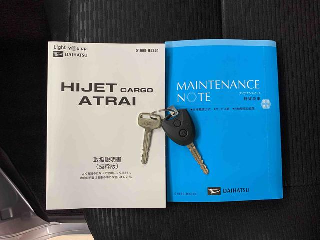 ハイゼットカーゴＤＸ　２ＷＤキーレスエントリー・マニュアルエアコン・アイドリングストップ・スマートアシスト・オートライト・オートマチックハイビーム・ＡＭ，ＦＭラジオ・両側スライドドア（群馬県）の中古車