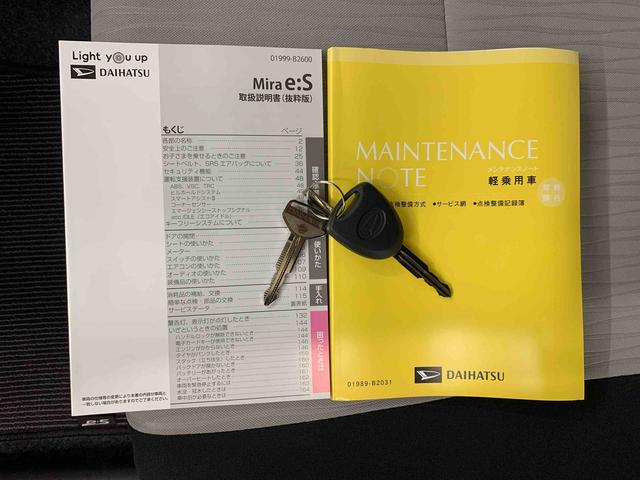 ミライースX SAIII 2WDLEDヘッドライト・オートライト・オートマチックハイビーム・キーレスエントリー・アイドリングストップ・スマートアシストIII・マニュアルエアコン・電動格納式ドアミラー(群馬県)の中古車