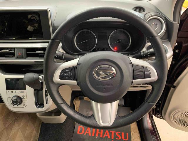 キャストスタイルＧ　ＳＡII　２ＷＤＬＥＤヘッドライト・ＥＴＣ・オートライト・プッシュスタートボタン・アイドリングストップ・スマートアシストＩＩ・電動格納式ドアミラー・バックカメラ・ベンチシート（群馬県）の中古車