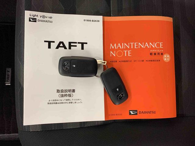 タフトG 2WDLEDヘッドライト・オートライト・オートマチックハイビーム・プッシュスタートボタン・アイドリングストップ・オートエアコン・シートヒーター・電動格納式ドアミラー・スマートアシスト(群馬県)の中古車