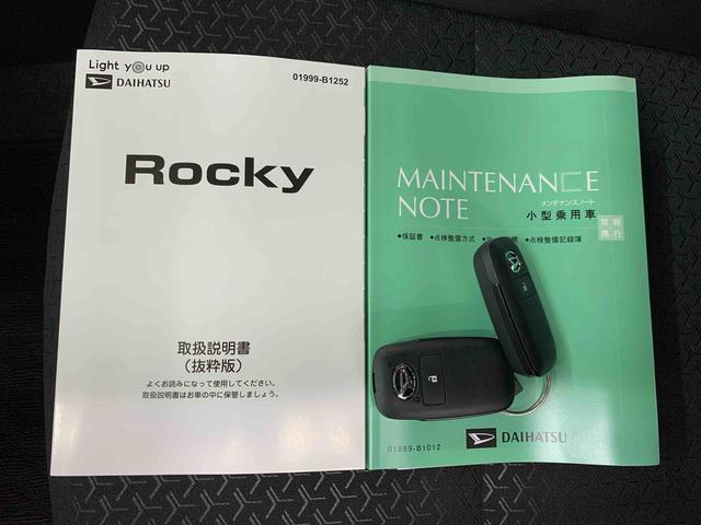 ロッキープレミアムＧ　２ＷＤＬＥＤヘッドライト・オートライト・オートマチックハイビーム・プッシュスタートボタン・アイドリングストップ・シートヒーター・オートエアコン・電動格納式ドアミラー・スマートアシスト（群馬県）の中古車