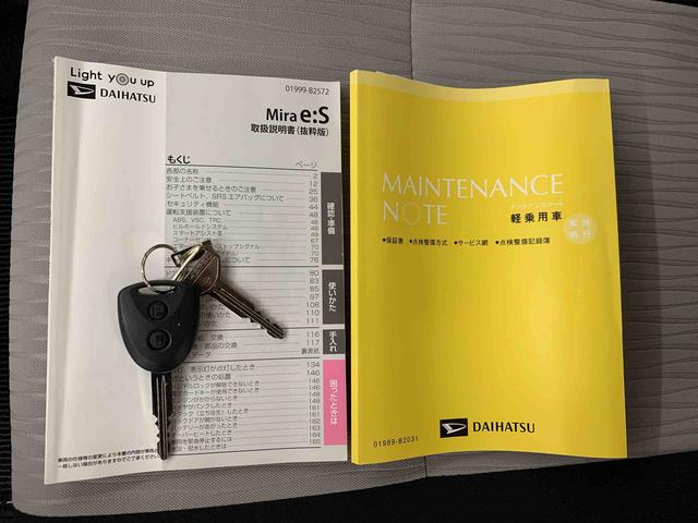 ミライースX リミテッドSAIII 2WDLEDヘッドライト・オートライト・オートマチックハイビーム・キーレスエントリー・アイドリングストップ・マニュアルエアコン・電動パーキングブレーキ・スマートアシストIII(群馬県)の中古車