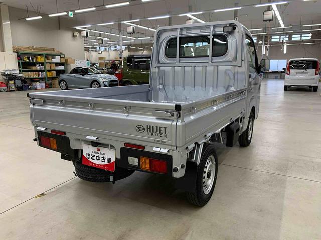 ハイゼットトラックスタンダード　農用スペシャル　４ＷＤ５速ＭＴ・オートライト・オートマチックハイビーム・ＡＭＦＭラジオ・キーレスエントリー・アイドリングストップ・マニュアルエアコン・スマートアシスト（群馬県）の中古車