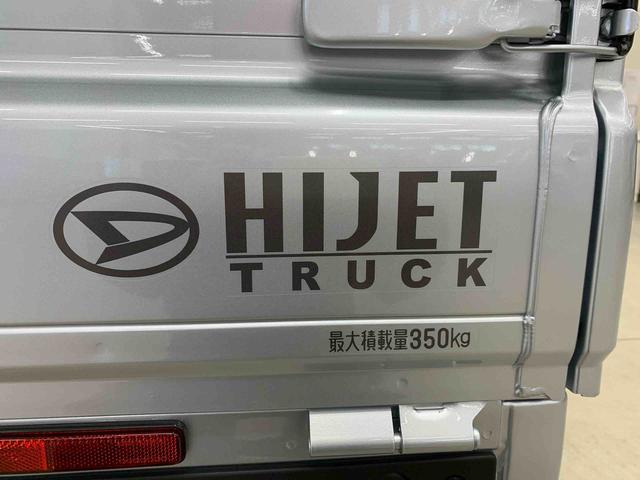 ハイゼットトラックスタンダード　農用スペシャル　４ＷＤ５速ＭＴ・オートライト・オートマチックハイビーム・ＡＭＦＭラジオ・キーレスエントリー・アイドリングストップ・マニュアルエアコン・スマートアシスト（群馬県）の中古車